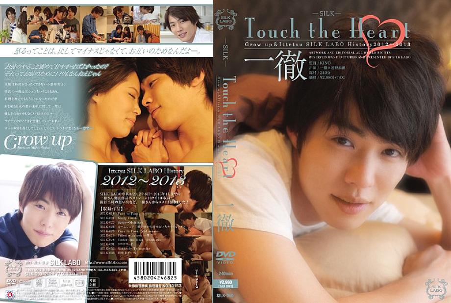 Silk -050 Touch the Heart Ittetsu – Miho Tono