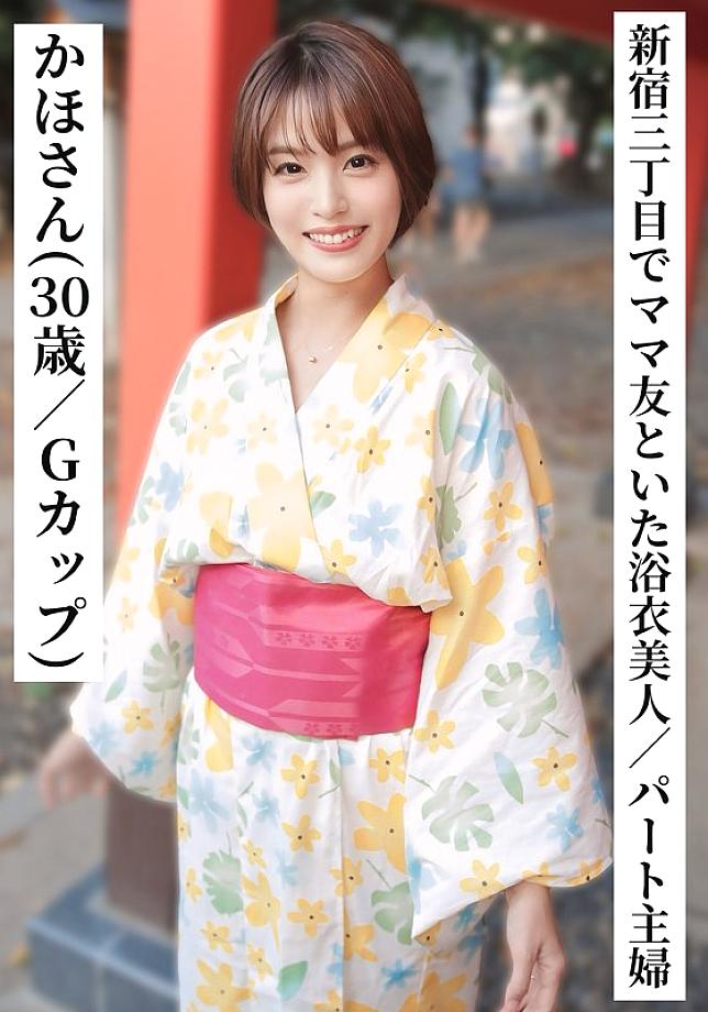 SAKA-014 ฉันทำให้แม่บ้านที่ถูกส่งทำสิ่งที่น่ารังเกียจมากมาย! ซายากะ