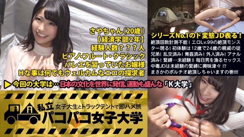 MIUM-140 ไม่สามารถวัดจำนวนจุดสุดยอดได้! Erotic LV.99 Monster Orgasm ปรากฏขึ้น! ประสบการณ์ครั้งแรกคือลูกพี่ลูกน้องอายุ 12 ปีของญาติอายุ 24 ปี! สนุกสนานกันอย่างเป็นบ้าเป็นหลัง! บลูระยำ! ชาวต่างชาติอยู่แล้ว! ทวารหนักเสร็จแล้ว! ทาส … ไม่มีประสบการณ์! – JD, SE